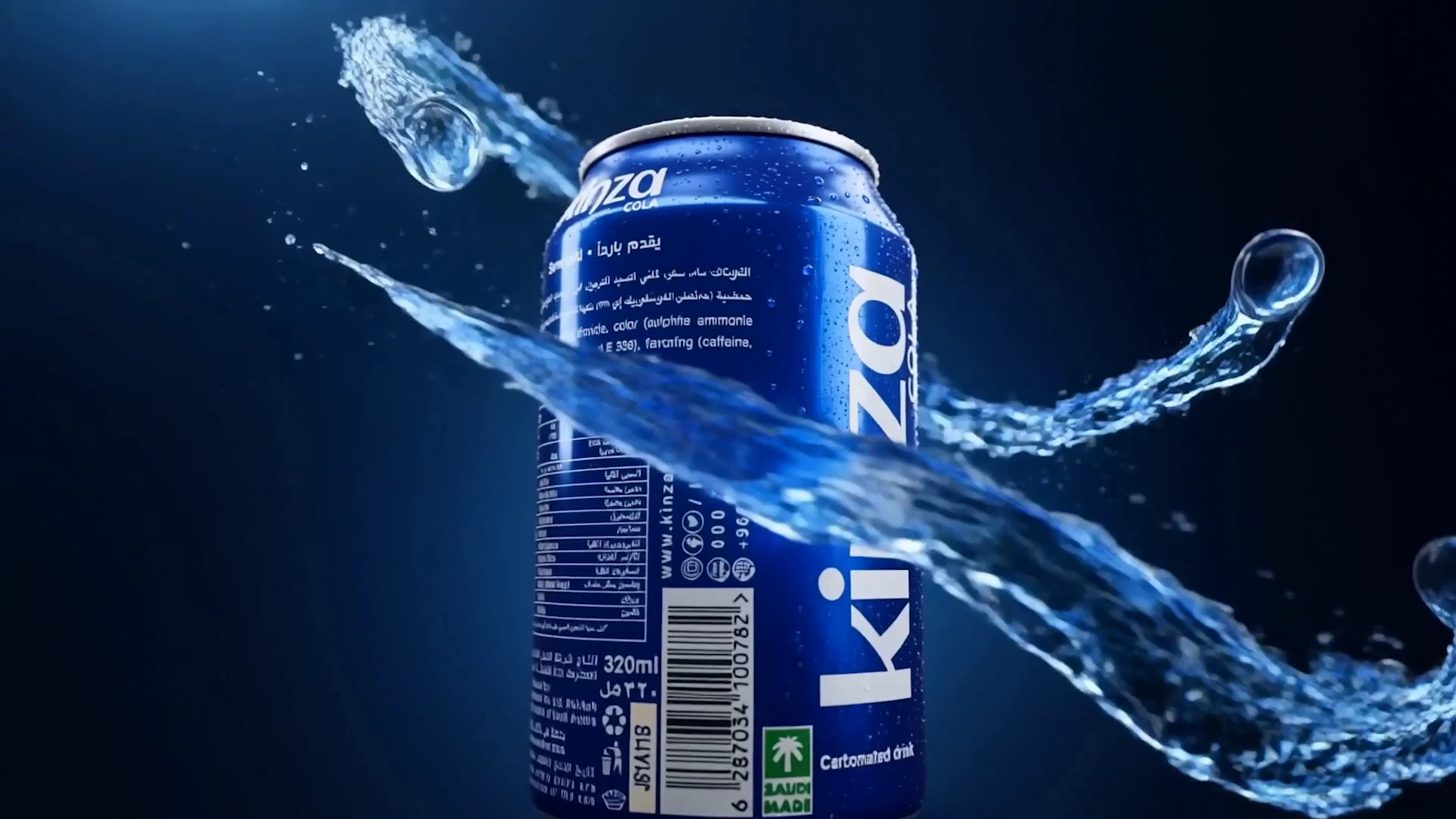 Kinza / Product